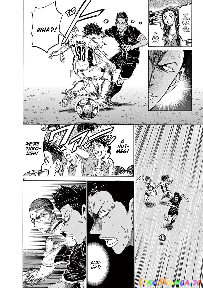 Ao Ashi, Chapter 131 image 15